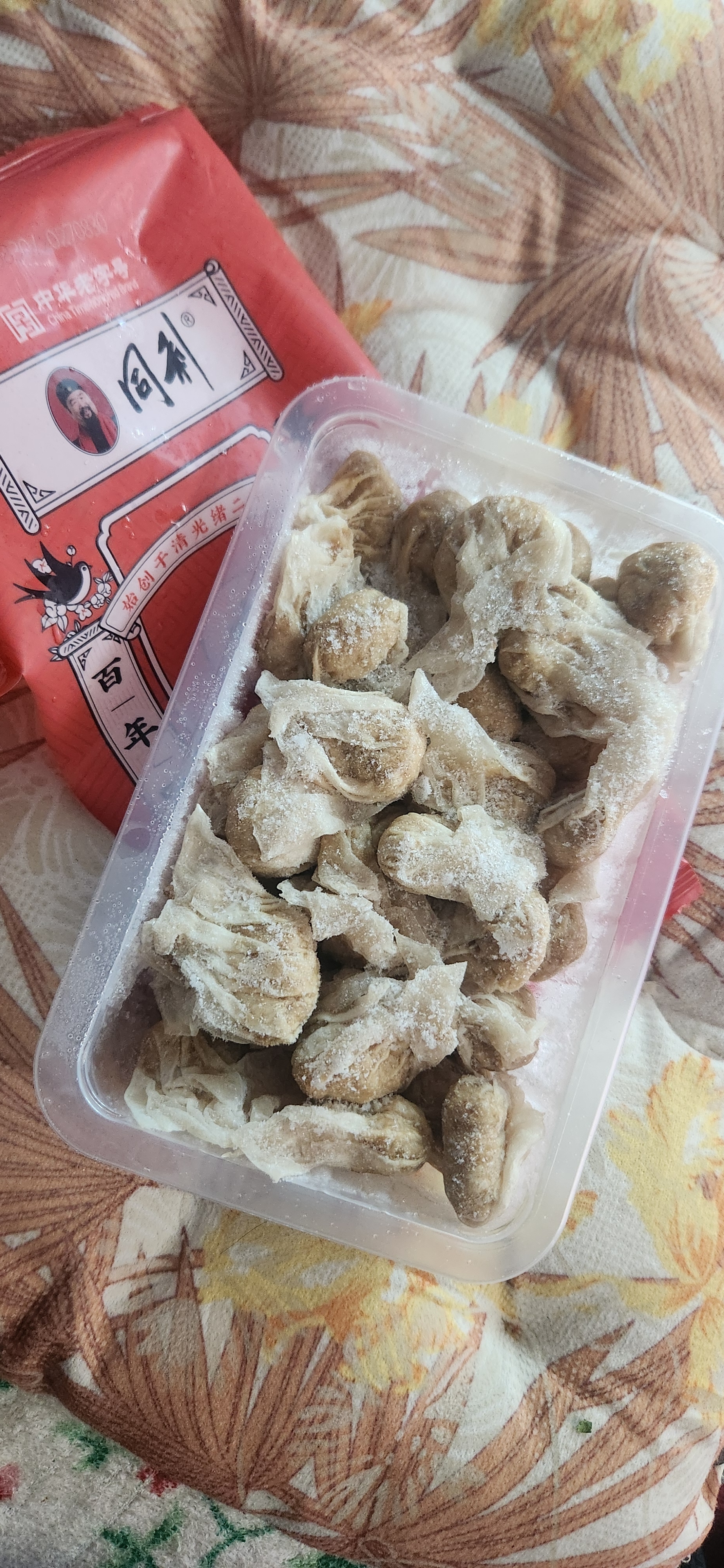 同利肉燕正宗老字号太平燕手工馄饨营养早餐速食代餐 肉燕251g*4（如换组合找客服） 实拍图