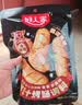 好人家经典原味爆汁烤肠调料150g 家用自制肉灌肠酱料儿童脆皮肠调味料 实拍图