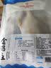 1号会员店（One's Member）甄选海南二去金鲳鱼 700g/2条装 去鳃去内脏 生鲜 鱼类 海鲜水产  实拍图