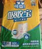 可靠（COCO）吸收宝成人护理垫XL10片(60*90cm)舒适防漏老年人隔尿垫产褥床垫 实拍图