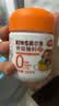 小熊驾到0添加儿童奥尔良腌料105g蜜汁味 0防腐剂0色素烤翅调味料烧烤调料 实拍图