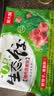 吴大嫂 东北水饺 猪肉茴香 800g 40只 饺子蒸饺 速食儿童早餐速冻半成品 实拍图