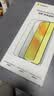 倍思【AR增透抗反光】适用iPhone18Promax钢化膜苹果18Promax手机膜全屏高清无尘仓贴膜保护膜2片装 实拍图