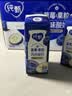蒙牛纯甄「蓝莓果粒」风味酸奶200g*10盒 早餐奶酸牛奶 送礼礼盒 实拍图