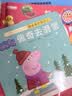 【全套15册】小猪佩奇我会保护我自己绘本粉红猪小妹Peppa Pig 3到4-5-6岁宝宝睡前故事图画书儿童阅读绘本宝宝故事绘本乔治动画故事书男女孩生日礼物青葫芦 实拍图