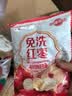好想你500g一级免洗即食灰枣北纬38°特产红枣大枣煲汤煮粥健康解馋零食 实拍图
