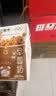 蒙牛早餐风味奶核桃味250ml*16盒 老人小孩营养补充送礼礼盒 实拍图