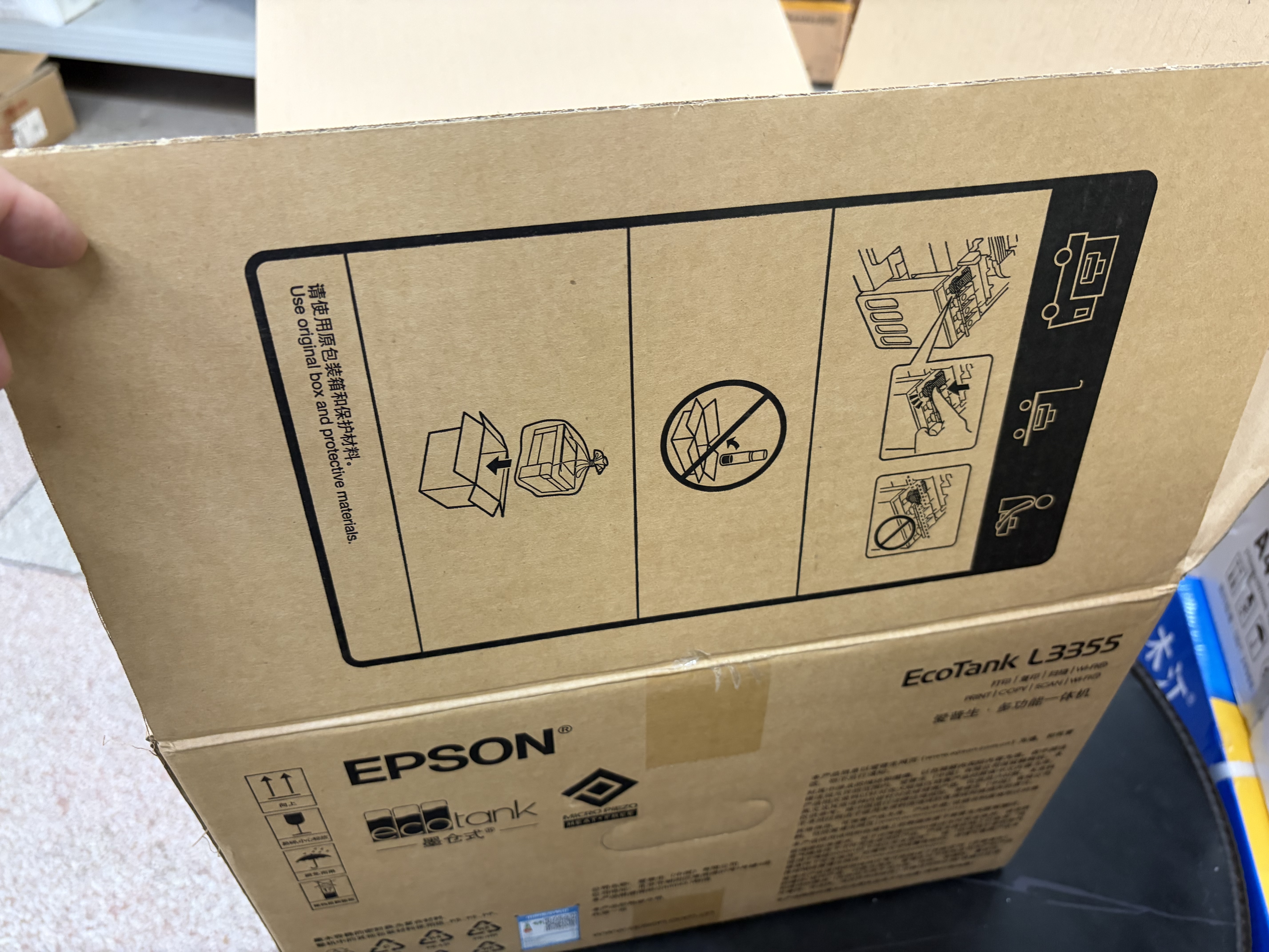 爱普生（EPSON）打印机家用L3353/L3355喷墨打印机3351 3251 3253无线wifi彩色AI云打印照片复印扫描办公一体机 【新品推荐】L3355白色 含AI作业辅助权益 标配+ 1只黑色墨水 实拍图