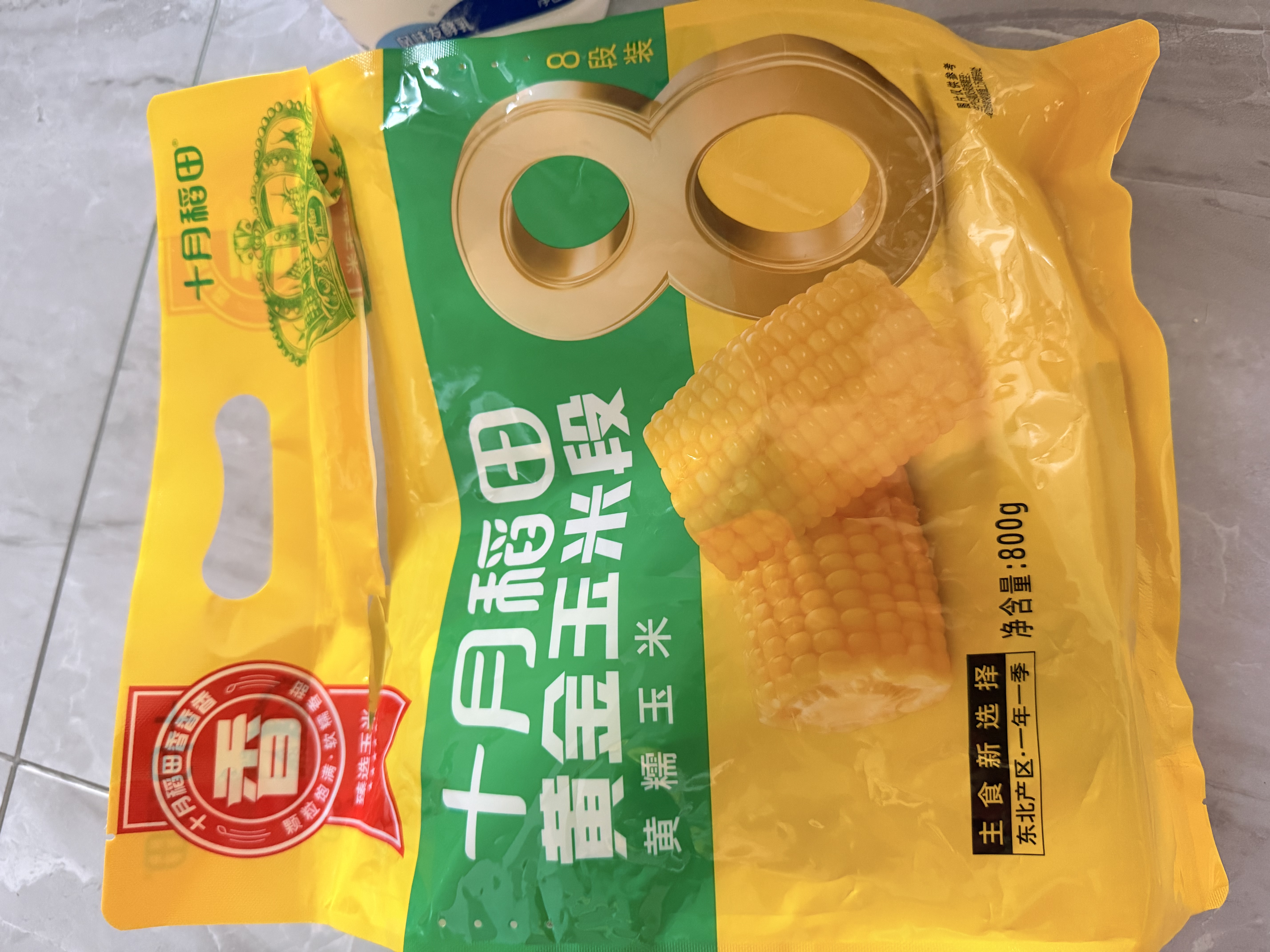 十月稻田 黄糯6cm玉米段 8段 共1.6斤 东北杂粮粗粮 低脂早餐 火锅食材 实拍图