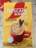 雀巢（Nestle）1+2奶香速溶咖啡0植脂末0反式脂肪三合一90条1350g 实拍图
