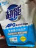 超能【肖战同款】APG天然皂粉 薰衣草香 3.04斤 护衣护色 柔软无刺激 实拍图