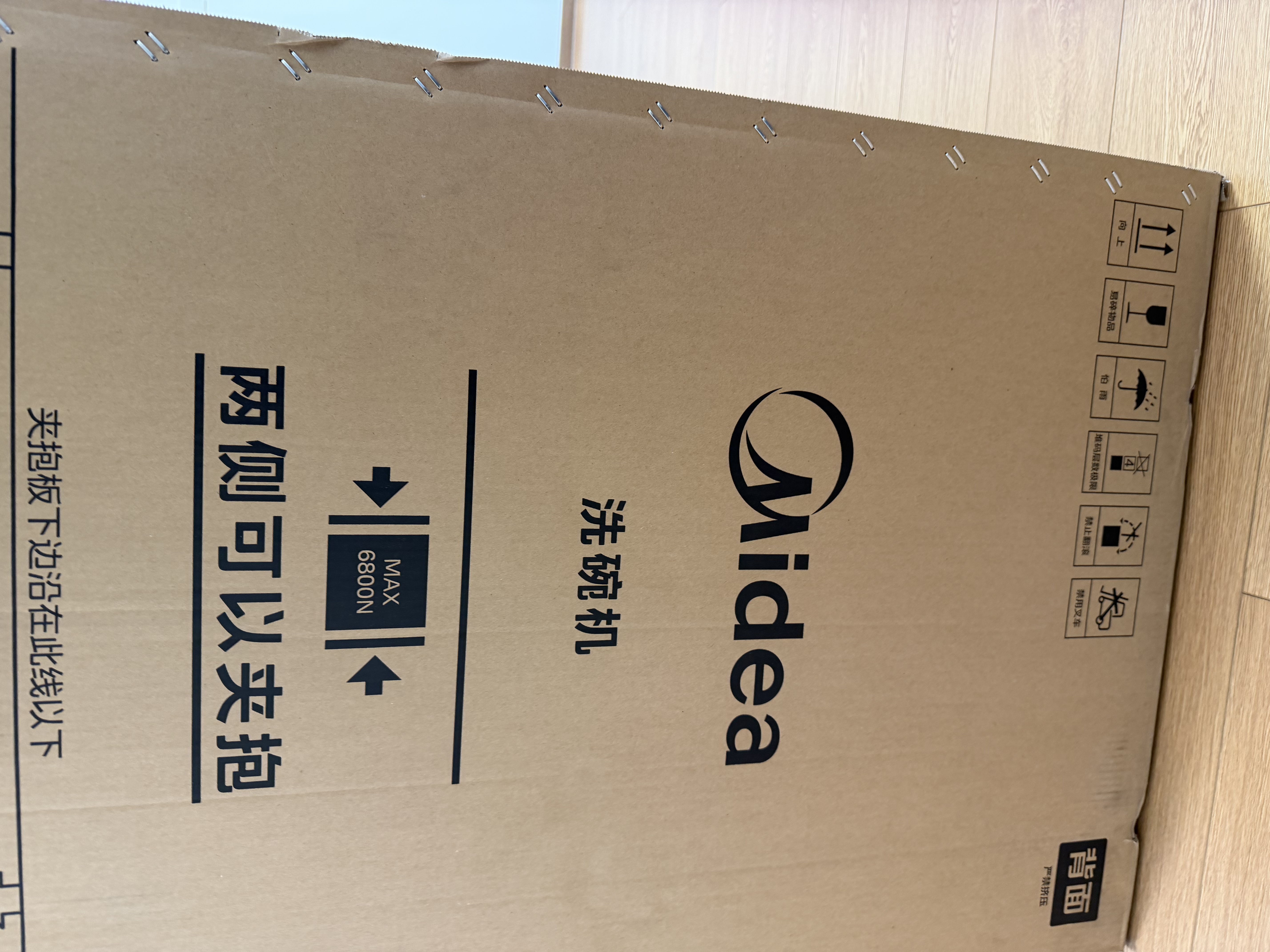 美的（Midea）【万向X6S Max(白)】【推荐买X7】洗碗机嵌入式150升以上四星消毒蒸汽单消毒UV杀菌105℃ 实拍图