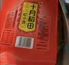 十月稻田 红小豆 2斤 红豆沙 打豆浆 杂粮粗粮真空装 大米伴侣 八宝粥原料 实拍图