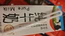 辉山自有牧场纯牛奶250ml*24盒 3.1g乳蛋白 100mg钙  营养牛奶 实拍图