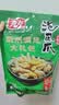 有友 泡椒凤爪 山椒味618g 独立小包装 量贩装追剧必备零食  实拍图