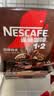 雀巢（Nestle）1+2特浓低糖*速溶咖啡三合一冲调饮品90条1170g 实拍图