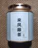 羽叶集恩施藤茶硒茶龙须芽尖莓茶养生茶节日送礼实惠口粮茶自己喝60克 实拍图