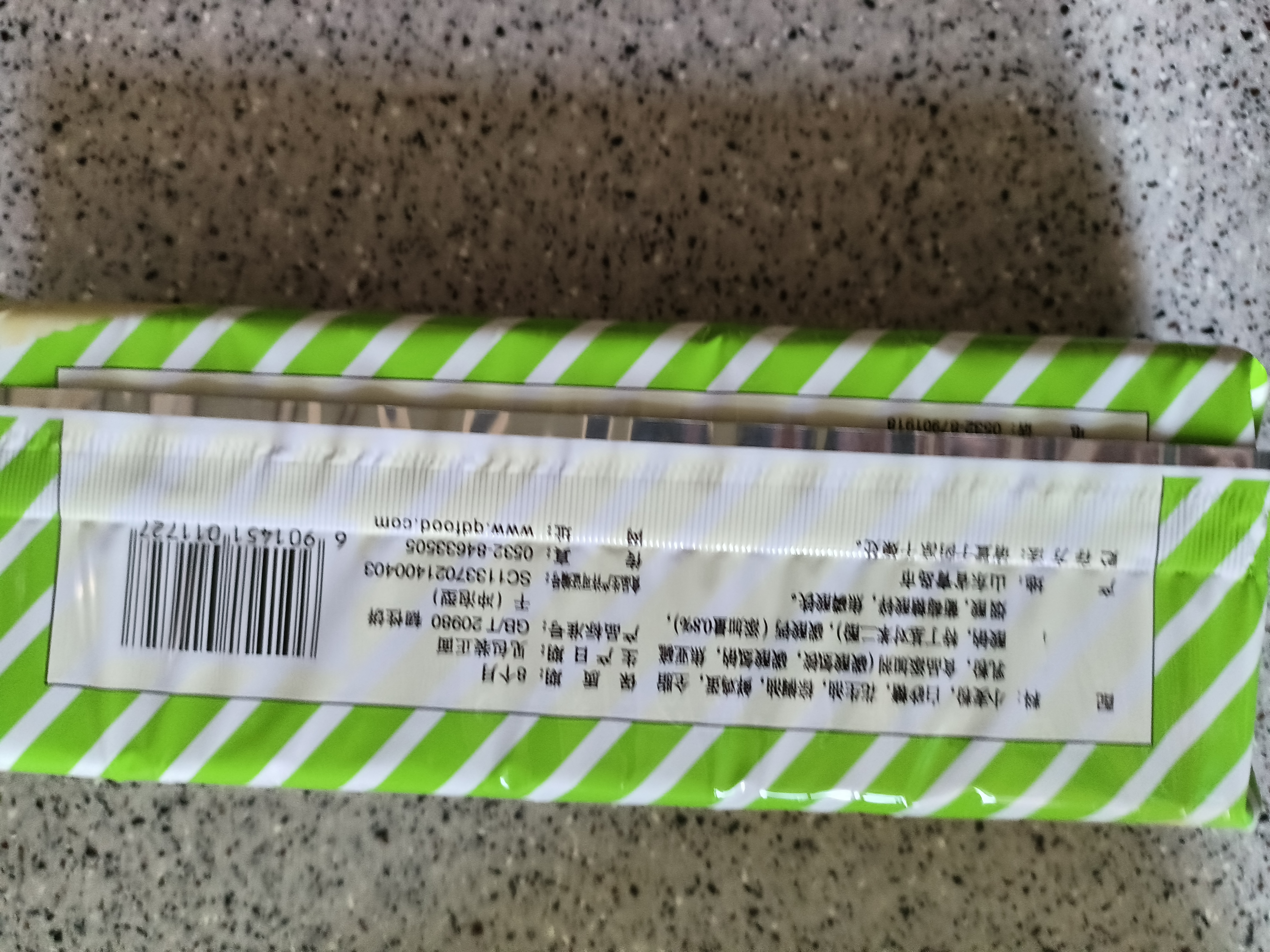 青食铁锌钙奶饼干大礼包1350g 【山东青食游泳队亚运冠军同款】早餐饼 实拍图