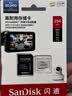 Sandisk闪迪256GB TF（MicroSD）4K内存卡 行车记录仪 监控摄像头专用 循环录制20,000小时 高耐用存储卡 实拍图