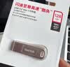 Sandisk闪迪64GB U盘 CZ73 时尚蓝色 安全加密 数据恢复 学习电脑办公投标 小巧便携 车载 金属优盘 实拍图