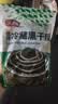 潮夫道冷藏黑千层2斤川渝涮火锅食材麻辣烫冒菜牛毛肚牛百叶固体物60% 实拍图
