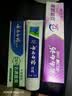 云南白药益生菌热门牙膏套装清新口气去口臭护龈牙膏6支500g+环保购物袋 实拍图