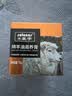 皇宇绵羊油滋养膏75g黑色奢护真皮包皮鞋皮沙发保养护理神器 实拍图