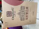张裕第九代N158特选解百纳 蛇龙珠干红葡萄酒整箱750ML*6 送礼 订婚 实拍图