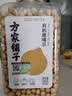 方家铺子中华老字号 有机鹰嘴豆380g 五谷杂粮代餐沙拉打豆浆高蛋白鸡心豆 实拍图