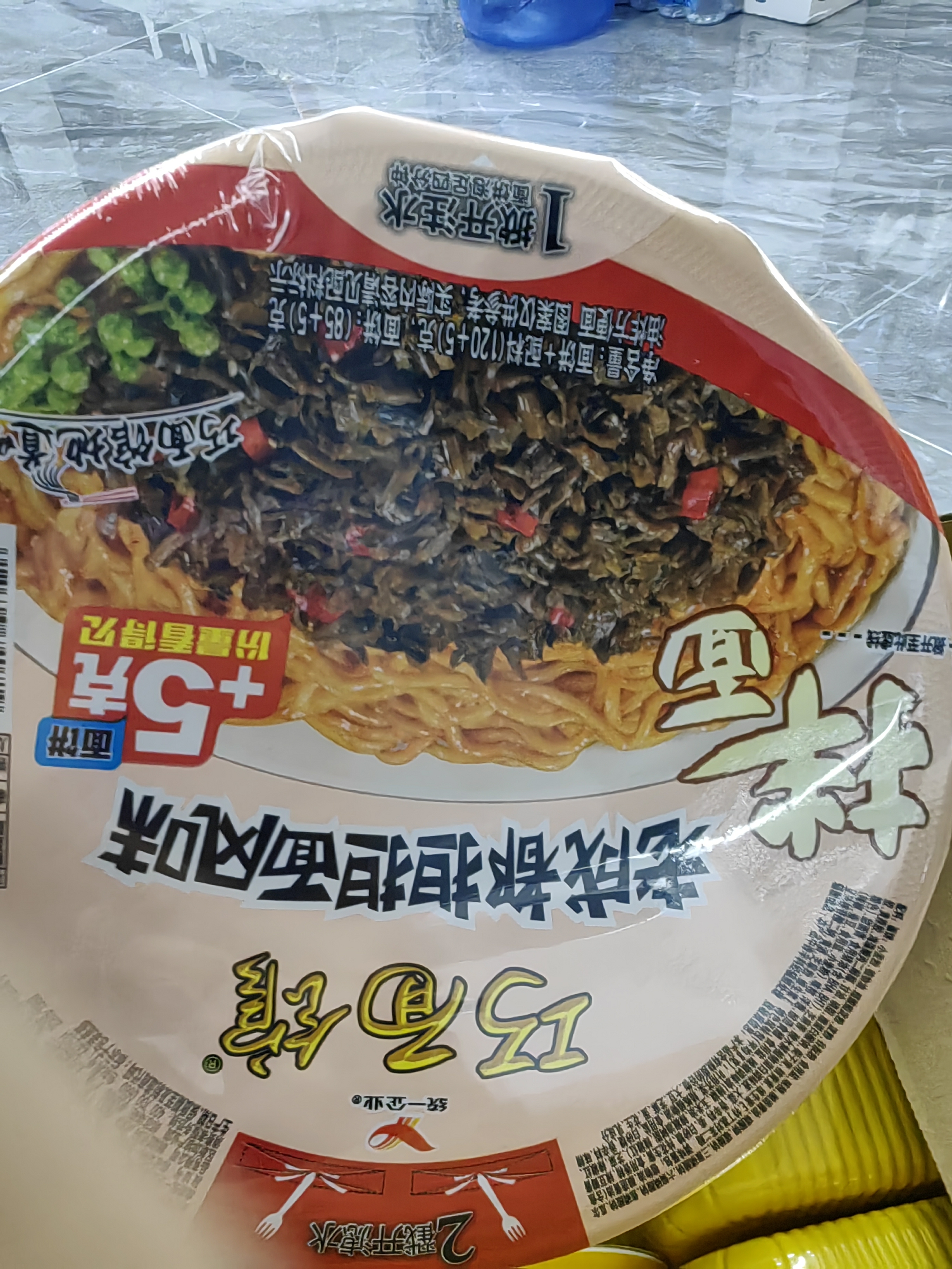 统一巧面馆 老成都担担面 碗面 120g*12碗  整箱装 干拌面方便面泡面 实拍图