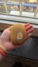 佳沛（zespri）新西兰金奇异果10粒巨大果146-175g猕猴桃水果礼盒 实拍图