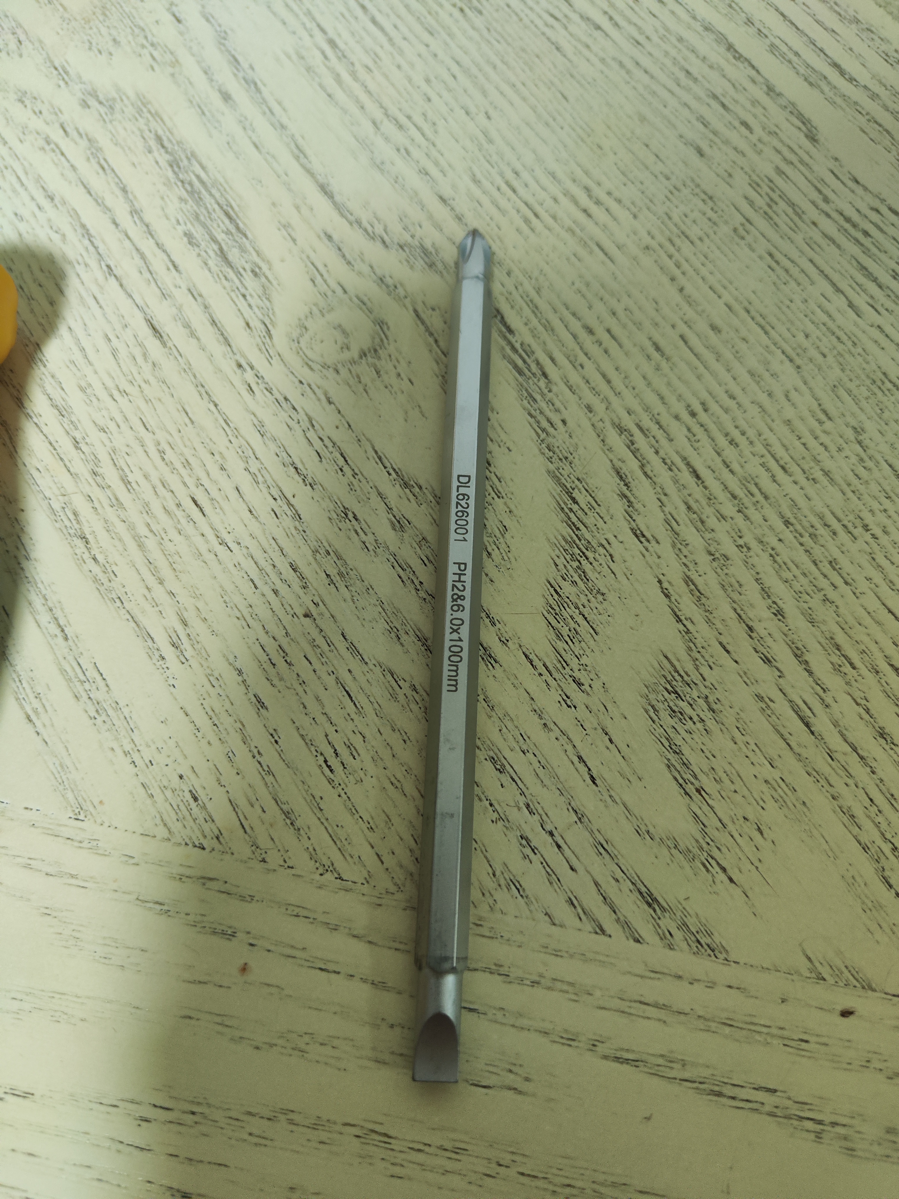 得力（deli）橡胶柄两用螺丝批螺丝刀十字一字两用双头起子6*100mm DL626001 实拍图
