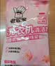 老管家洗衣机清洁剂125g*6袋滚筒波轮洗衣机清洗剂杀菌除垢祛味花香 实拍图