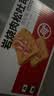 泓一 乳酪肉松面包2斤 吐司早餐代餐手撕面包休闲零食品小吃点心1000g 实拍图