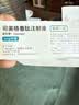 【原研药】赛斯美 海博麦布片 10mg*7片*2板/盒 3盒装 实拍图