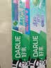 好来（DARLIE）原黑人清新双效牙膏去黄去牙渍去臭深层洁净清新口气防蛀200g*2 实拍图