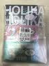 Holika Holika去黑头猪鼻贴 7g*11片祛黑头三部曲黑头导出清洁毛孔 实拍图