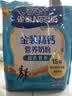 雀巢（Nestle）金装高钙营养奶粉400g袋装 中老年学生成人奶粉全家营养早餐奶粉 实拍图
