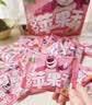 三只松鼠玩具总动员联名100%苹果干400g/袋约22~26小包低脂高纤无添加果干 实拍图