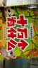 十万个为什么（彩绘注音版8册）正版5-8岁儿童科普百科 绘本 幼儿园 幼小衔接 小学生 寒假暑假课外阅读 自主阅读 对照小学语文科学新课标暑假作业 一升二暑假衔接 小升初暑假衔接  实拍图
