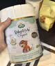 宝贝与我（Arla）白金版 有机A2蛋白 幼儿配方奶粉 3段 600g【1-3岁】阿拉 阿尔乐 实拍图