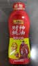 李锦记财神蚝油888g【非遗古法工艺】 挤挤装 鲜蚝熬煮 火锅拌炒 实拍图