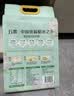 十月稻田 绿色食品 五常大米 10斤（东北大米 香米 5kg/公斤） 实拍图