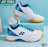 尤尼克斯（YONEX）羽毛球鞋yy入门级训练减震动力垫男女SHB101CR白/蓝 40码 实拍图