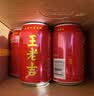 王老吉凉茶310ml*24罐天然植物饮料整箱【张凌赫同款】热门商品推荐 实拍图