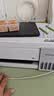 爱普生（EPSON）【6代新品】L3351墨仓式彩色打印机 微信打印/无线连接 家用AI学习打印机（打印、复印、扫描） 实拍图