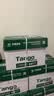 天章 （TANGO）A4打印纸80g500张*4包 新绿天章【豪华品质】白纸双面打印复印纸 纸张洁白顺滑不卡纸 整箱2000张 实拍图
