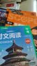 华理社2026新版第3辑 初中英语时文阅读提分训练3+X（9年级中考）上海学生英文报SSP 含音频视频 答案详解 全文翻译 时文高频词汇每月赠特刊 实拍图