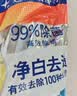 汰渍净白去渍洗衣粉10斤装 强效去渍 持久留香 大袋批发非皂粉家庭装 实拍图