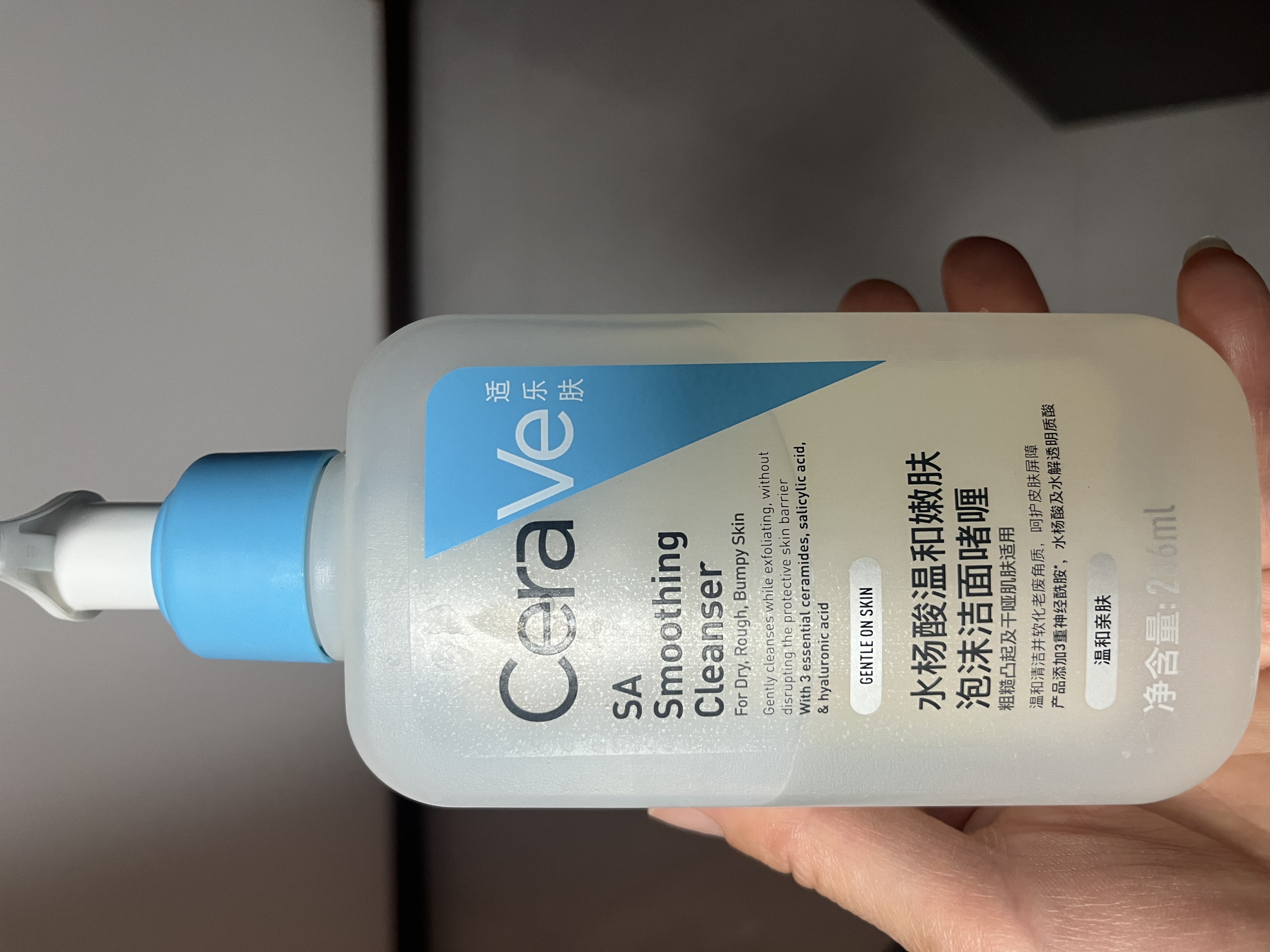 适乐肤（CeraVe）【油痘肌救星】水杨酸洁面236ml（男女士控油祛痘去黑头礼物） 实拍图
